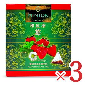 エスビー食品 FAUCHON フォション 紅茶 ダージリン ティーバッグ [1.7g