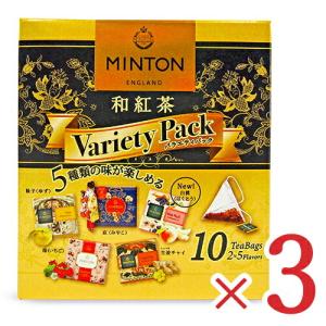 ミントン 和紅茶 バラエティパック [5種×2P] × 3箱 共栄製茶 ティーバッグ｜tsutsu-uraura