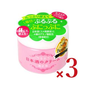 菊正宗 日本酒のクリーム 150g × 3個｜tsutsu-uraura