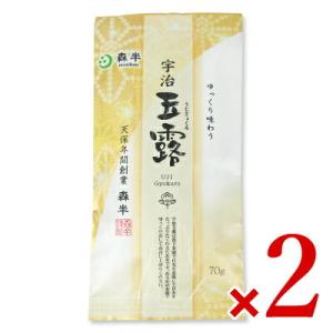 森半 宇治玉露 70g × 2袋 共栄製茶 茶葉｜tsutsu-uraura