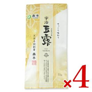 森半 宇治玉露 70g × 4袋 共栄製茶 茶葉｜tsutsu-uraura