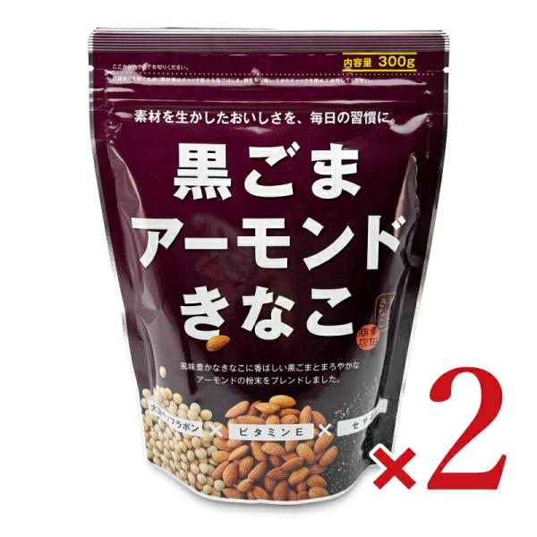 幸田商店 黒ごまアーモンドきな粉 300g × 2個