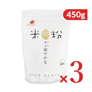 幸田商店 米の粉(米粉) 450g × 3袋