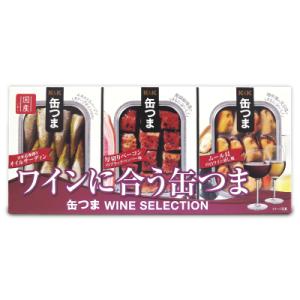 国分 K＆K 缶つま SELECTION ワインに合う缶つま 缶つま WINE SELECTION