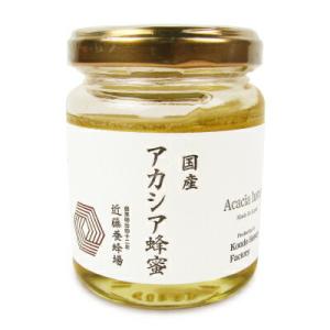 近藤養蜂場 国産アカシア蜂蜜 140g