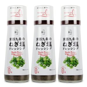 こと京都 京都九条のねぎ塩ドレッシング 200ml × 3本