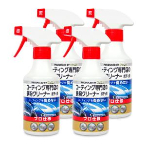 KeePer キーパー コーティング専門店の鉄粉クリーナーボディ用 300ml × 4本