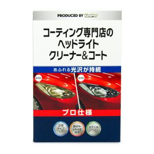 ホンダ（HONDA） ヘッドライト リペアコート キット 純正 08CWB-G010N0