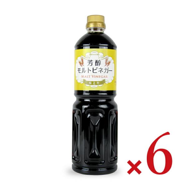 キユーピー 芳醇モルトビネガー 1L × 6本 業務用