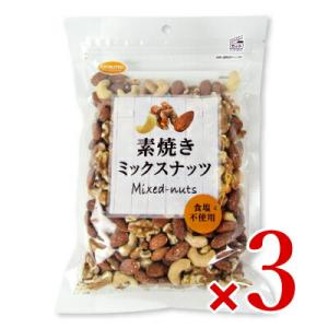共立食品 素焼きミックスナッツ ボリュームパック 340g × 3袋