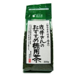 国太楼 茶農家浅井さんのおすすめ徳用茶 300g