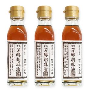 ごま油 ゴマ油 胡麻油 竹本油脂 マルホン 太香胡麻油700g : にっぽん