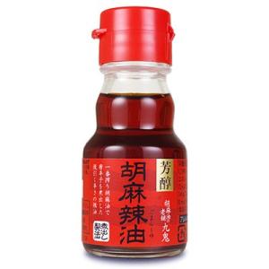 ごま油 ゴマ油 胡麻油 九鬼 胡麻辣油 45g 九鬼産業｜tsutsu-uraura