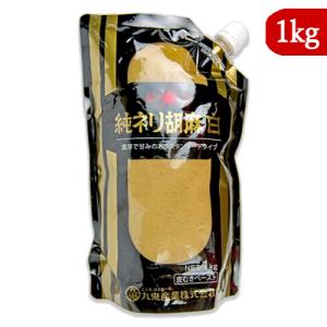 九鬼産業 星印 純ネリごま 白 極上 1kg スタンドパック