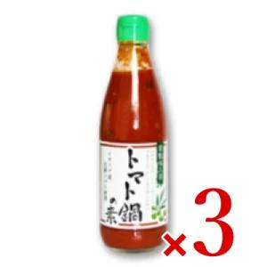 倉敷味工房 トマト鍋の素 360ml × 3個  倉敷鉱泉