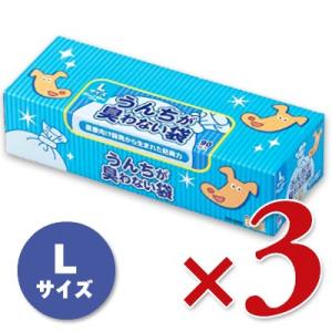 うんちが臭わない袋BOS 箱型 Lサイズ 90枚入り × 3箱 スーパーワイドサイズ クリロン化成