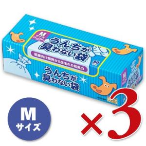 うんちが臭わない袋BOS 箱型 Mサイズ 90枚入り × 3箱 クリロン化成 爆買
