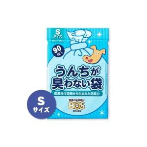 うんちが臭わない袋BOS Sサイズ 90枚入り クリロン化成
