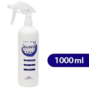 バイオウィルクリア スプレー 1L 1000ml グッドウィル
