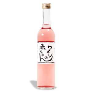 巨峰ワイナリー ワインの赤ちゃん 500ml 　ロゼワイン