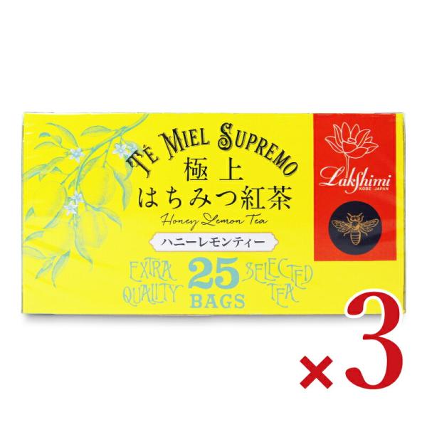ラクシュミー 極上はちみつ紅茶ハニーレモンティー 2g×25袋 × 3個