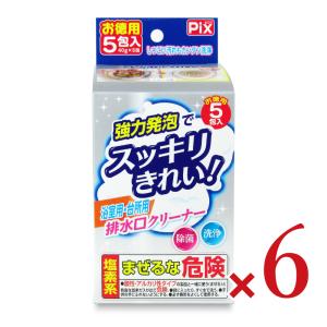 ライオンケミカル Pix 浴室用・台所用 排水口クリーナー 5包入×6個 強力発泡でスッキリきれい！