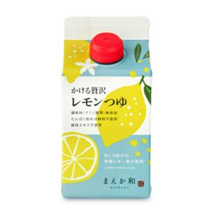 マエカワテイスト かける贅沢 レモンつゆ 300ml｜tsutsu-uraura