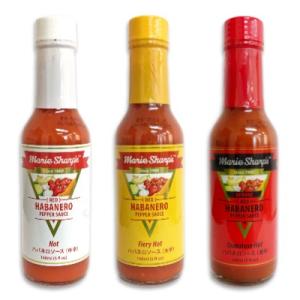 マリーシャープス ハバネロソース 中辛・大辛・激辛 ×3本  各148ml