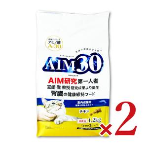 キャットフード 猫餌 ドライ aim30 猫 AIM30 室内成猫用 健康な尿路