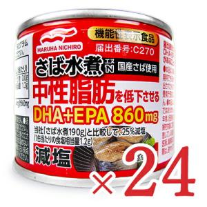 MARUHA NICHIRO（マルハニチロ） 月花 さば水煮 48缶 送料無料 1缶