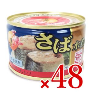 サバ缶 缶詰 水煮 鯖缶 缶詰め マルハニチロ マルハ さば水煮 月花 200g×48個 ケース販売｜tsutsu-uraura