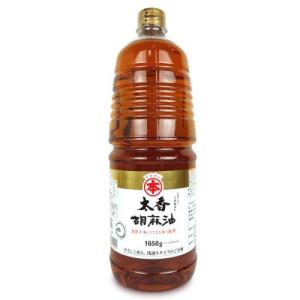 マルホン 胡麻油 純正胡麻油 1650g 竹本油脂 オイル 食用 ごま油