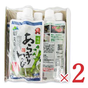 マル井 味付け あらぎりわさび 150g × 10個