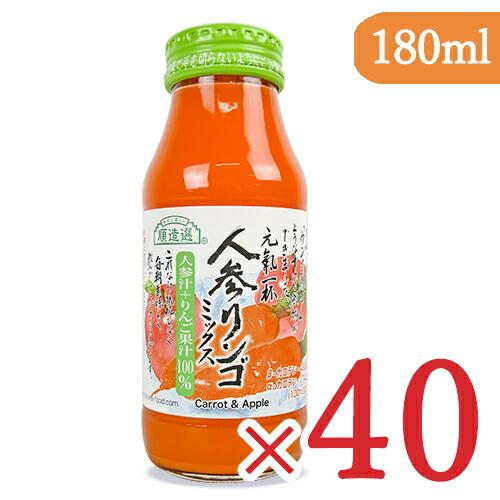 りんごジュース リンゴジュース マルカイ 順造選 人参リンゴ ミックスジュース 180ml×20本 ...