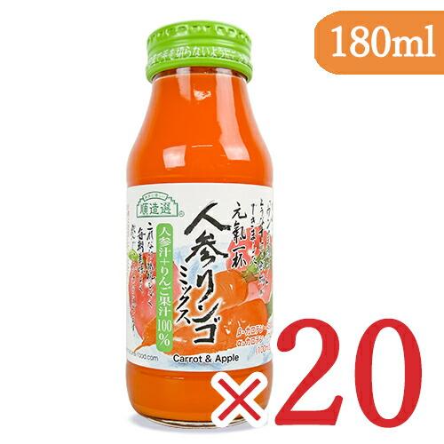 マルカイ 順造選 人参リンゴ ミックスジュース 180ml×20本 ケース販売 果汁100％ 砂糖不...