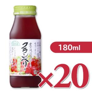 マルカイ 順造選 クランベリー 180ml × 20本