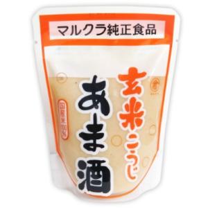 甘酒 あま酒 玄米甘酒 あまざけ マルクラ食品 国産 玄米あま酒 250g｜tsutsu-uraura