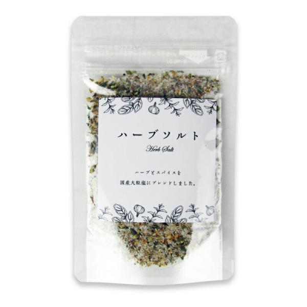 マルニ ハーブソルト 40g