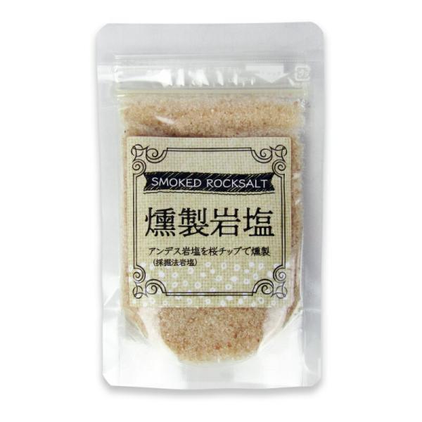 マルニ 燻製岩塩 80g