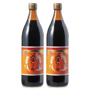 丸島醤油 減塩醤油 900ml × 2本 塩分約8％｜にっぽん津々浦々