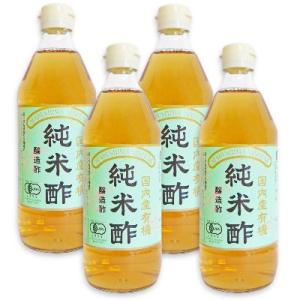 マルシマ 有機純米酢 500ml × 4本 有機JAS
