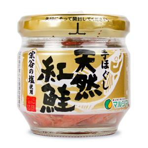 純正食品マルシマ 天然紅鮭 60g｜tsutsu-uraura