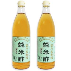 マルシマ 有機純米酢 900ml × 2本