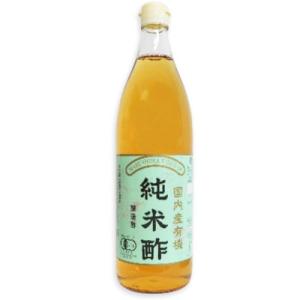 マルシマ 有機純米酢 900ml 有機JAS