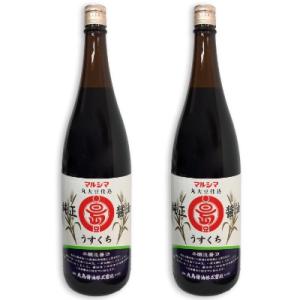 丸島醤油 マルシマ 純正醤油 うすくち 1.8L × 2本