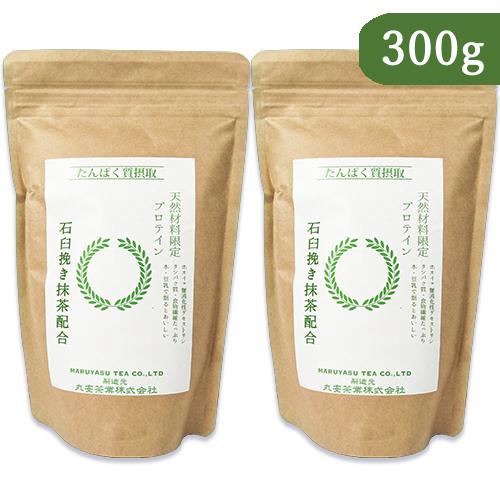 丸安茶業 抹茶プロテイン 300g × 2袋