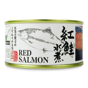 鮭缶詰】天然紅さけ水煮 180g【6缶】【ストー缶詰最高級品】【北海道