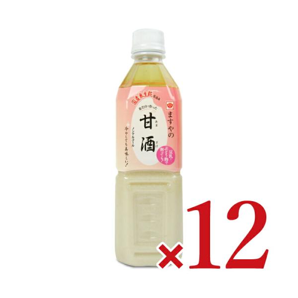 ますやみそ 甘酒 生糀仕込み ますやの甘酒 500ml × 12本 ケース販売