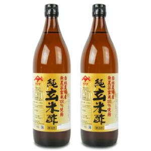 松合食品 ヤマア 純玄米酢 900ml × 2本 瓶 健康