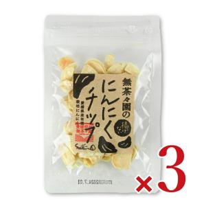 無茶々園 にんにくチップ20g × 3袋｜tsutsu-uraura